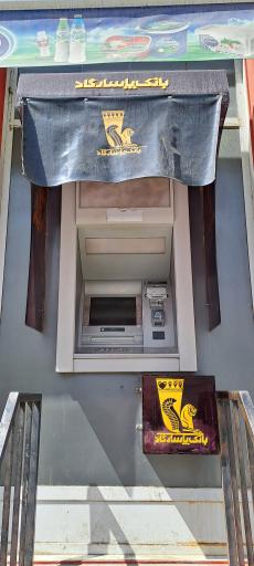 عکس خودپرداز بانک پاسارگاد 