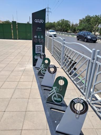 عکس ایستگاه دوچرخه