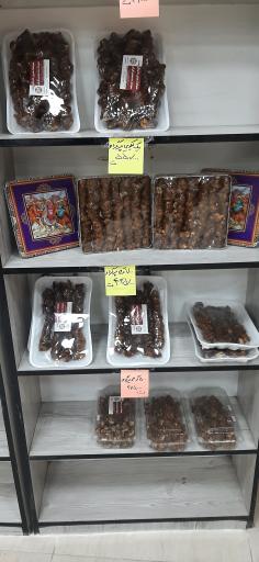 عکس سوغات سرای دانوش پسند