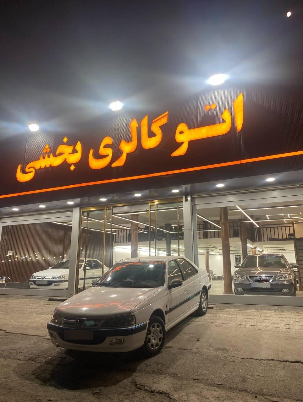 عکس اتوگالری بخشی