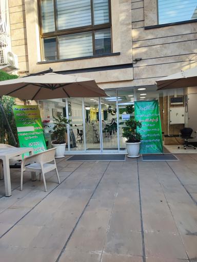 عکس آزمایشگاه پاتوبیولوژی عماد