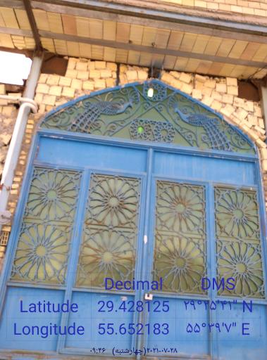 عکس حسینیه بیت الاحزان 