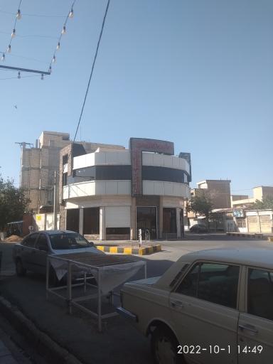 ابزار و یراق چرومی