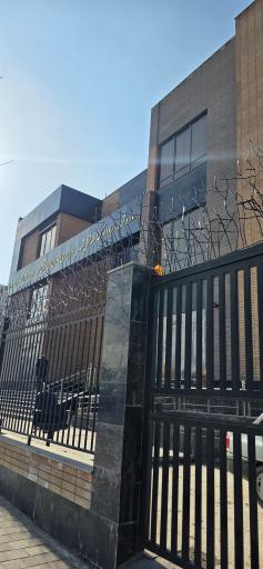 عکس اداره ثبت اسناد و املاک منطقه 6