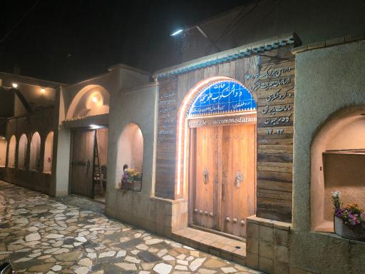 عکس عمارت دواُشکوب علویجه