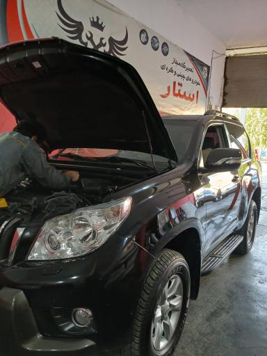 عکس کلینیک مجاز خودروهای چینی و کره‌ای استار