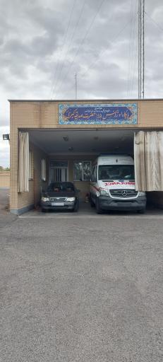 عکس ایستگاه اورژانس پردیسان