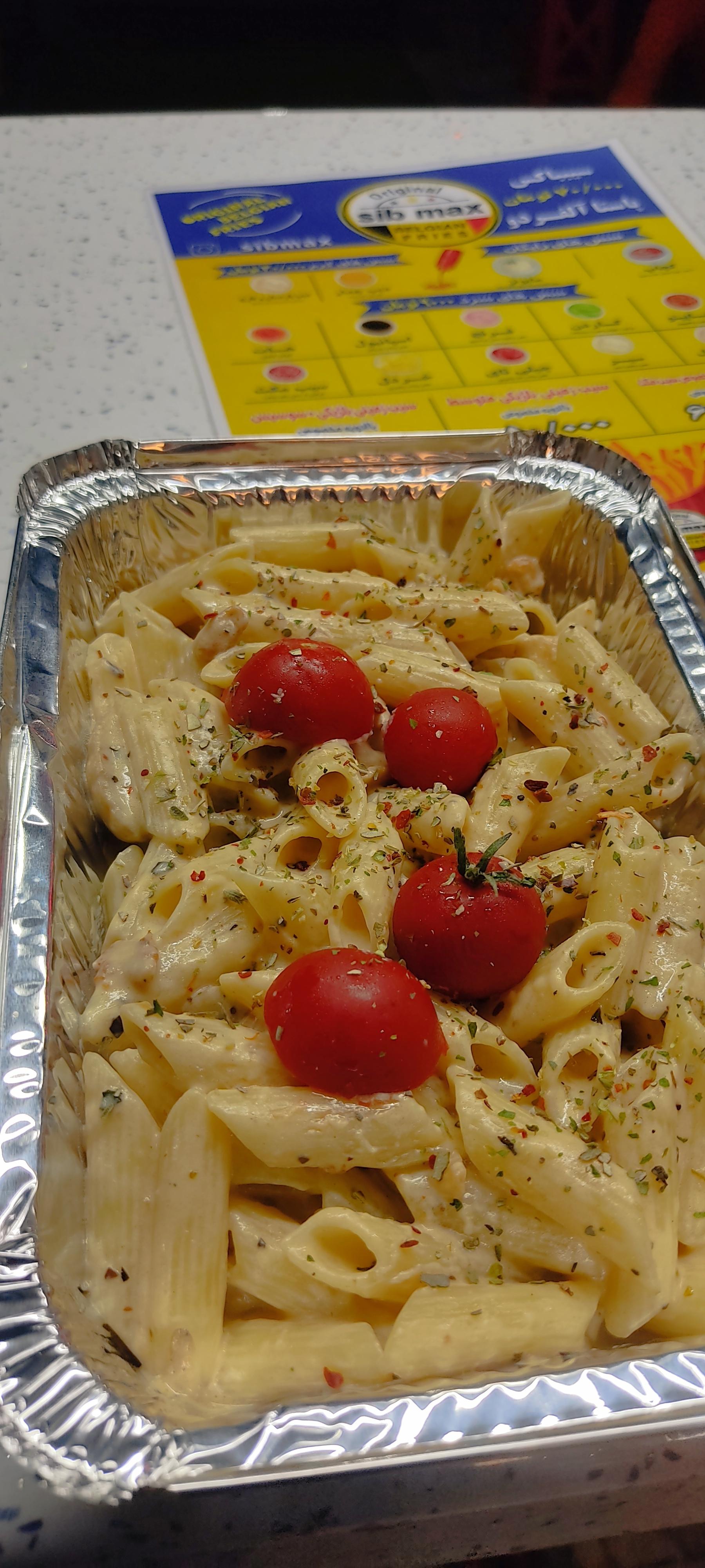 عکس سیب زمینی بلژیکی سیب مکث (شعبه اندیشه)