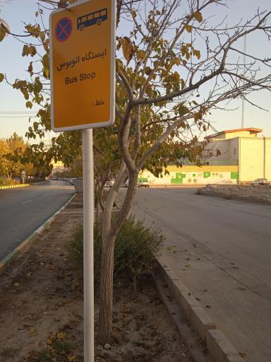 عکس ایستگاه اتوبوس میرزا کوچک خان 19