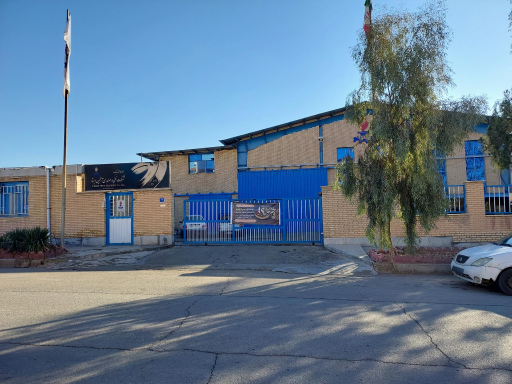 عکس آتبین ایستا