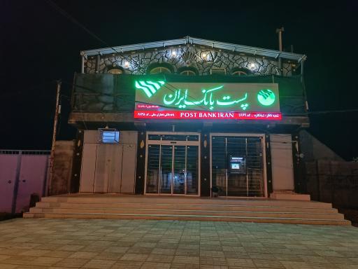 عکس خودپرداز پست بانک دهداران سفلی 