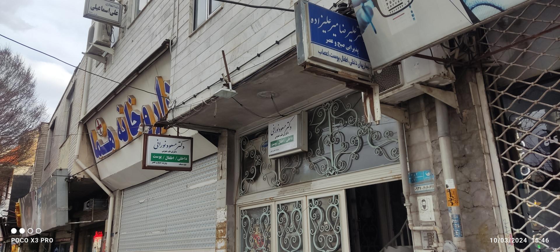 عکس دکتر علیرضا میرعلیزاده 