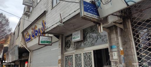 عکس دکتر علیرضا میرعلیزاده 
