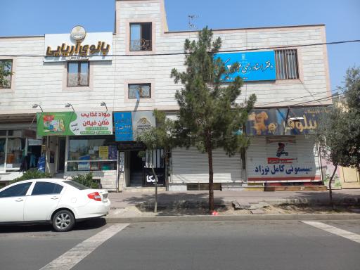 عکس دفتر اسناد رسمی ۲۱۳