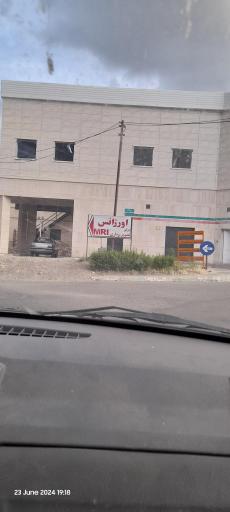 عکس بیمارستان آیت الله حجت کوه کمری