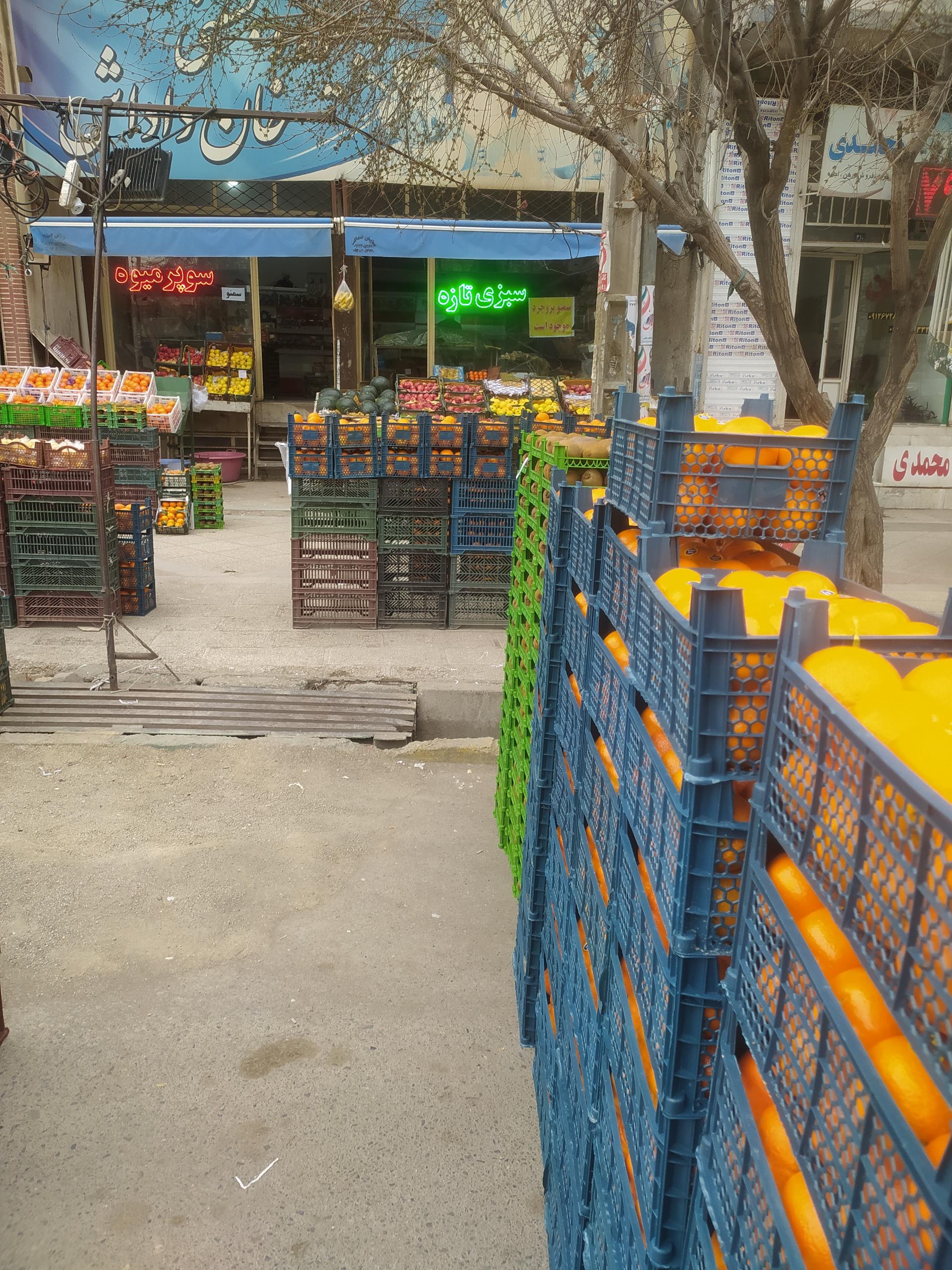 عکس میوه فروشی خان داداش