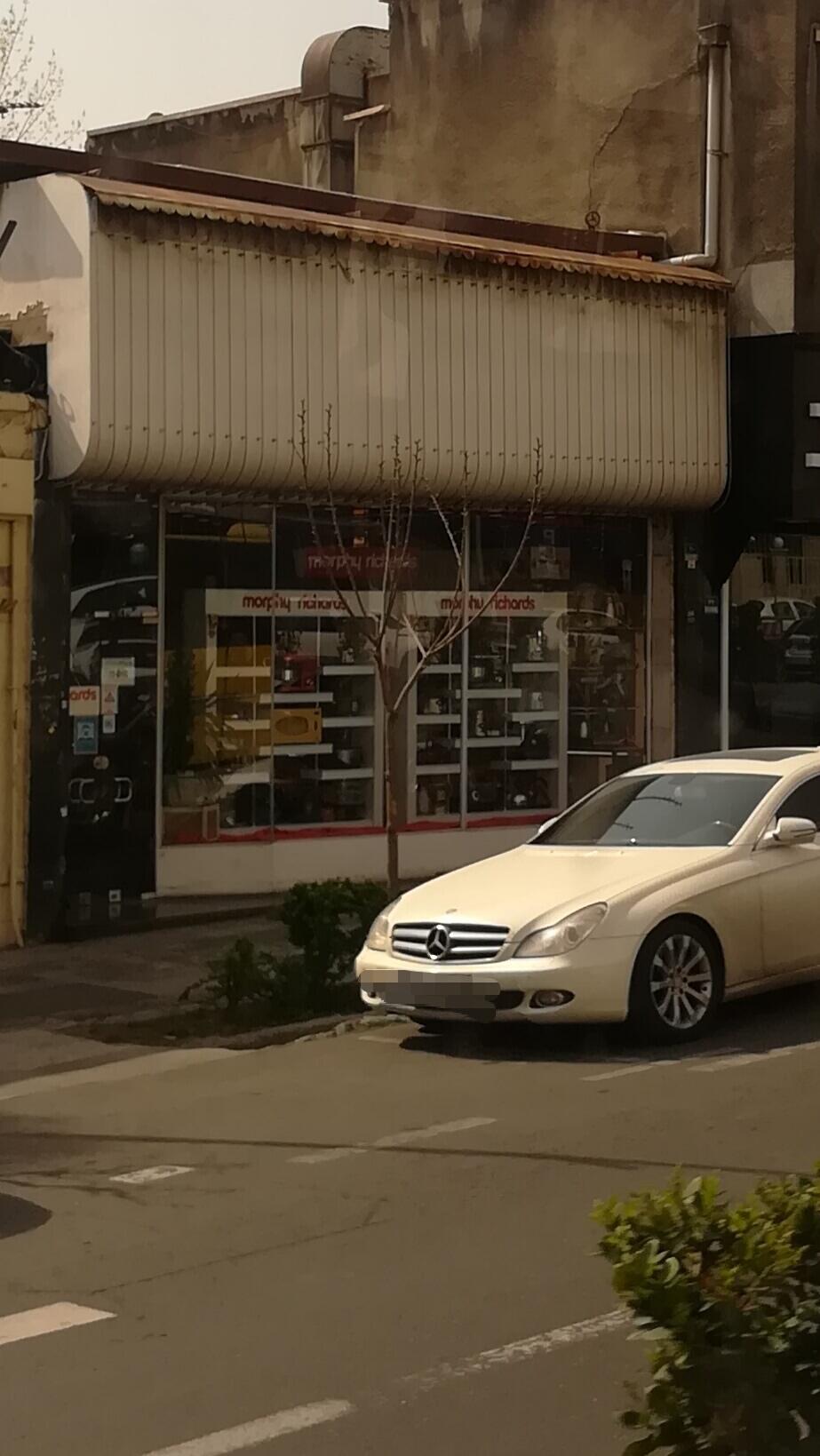 عکس مورفی ریچارد (لوازم الکترونیکی خانگی )