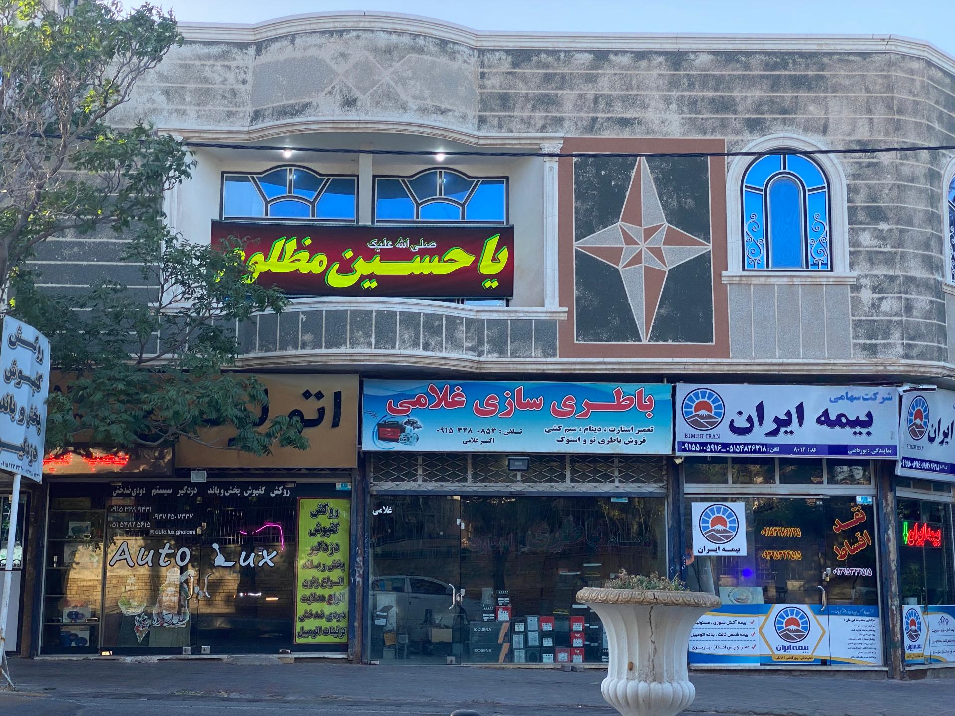 عکس لوکس اتومبیل غلامی (اتولوکس)