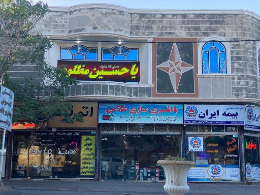 عکس لوکس اتومبیل غلامی (اتولوکس)