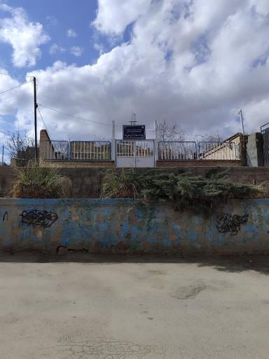 عکس خانه بهداشت و درمانگاه گلمکان 