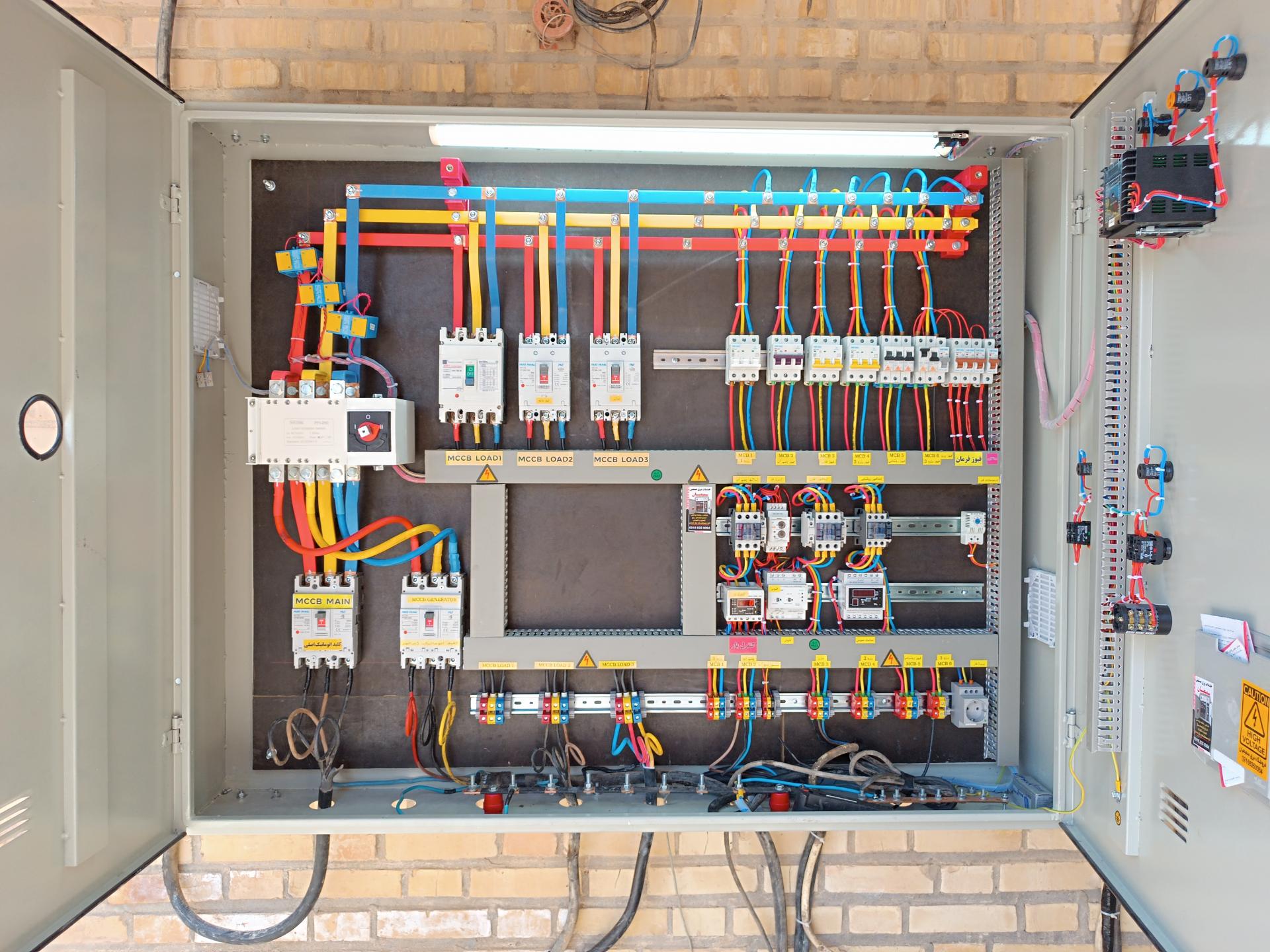 عکس فروشگاه و خدمات فنی برق  سمیعیان