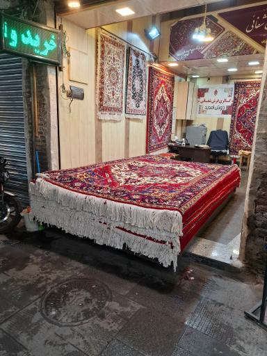 عکس فرش شفائی 