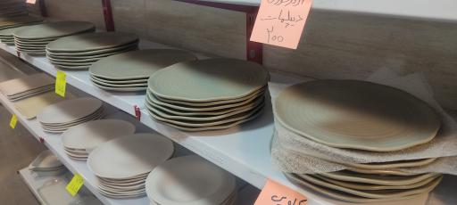 ارزان سرای پارسه 