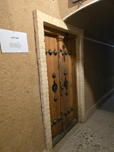 خانه ادیب (مرشدی 2)