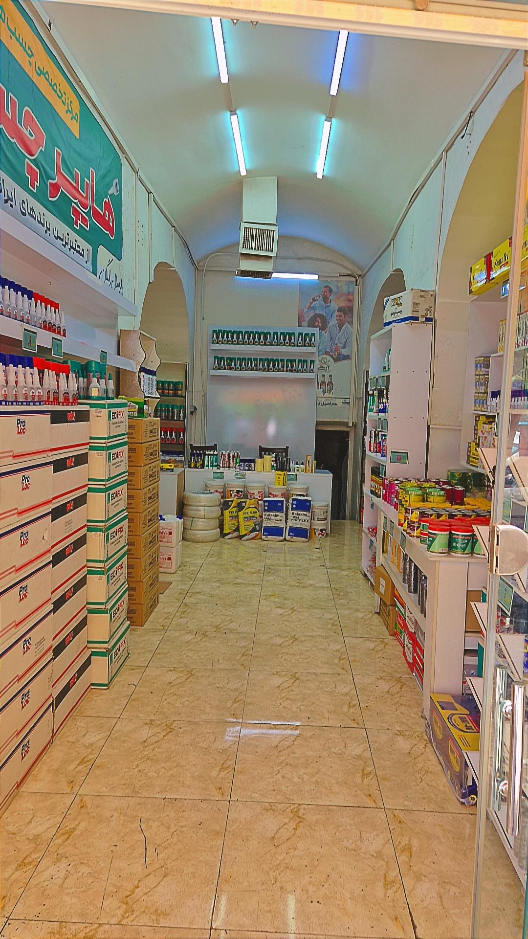 عکس هایپر چسب