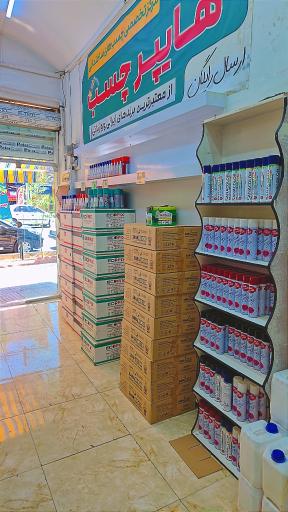 عکس هایپر چسب