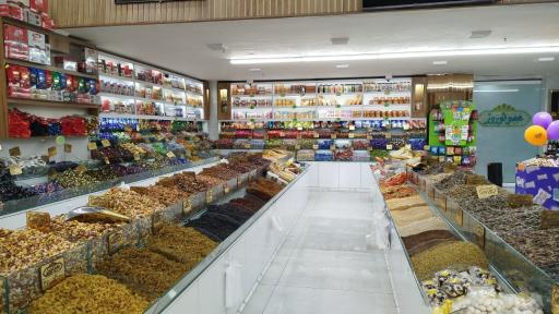 عکس آجیل سرای عمو نوروز