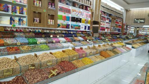 عکس آجیل سرای عمو نوروز