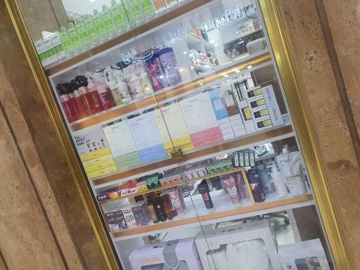 جهیزیه آرایش بهداشتی نیک خو