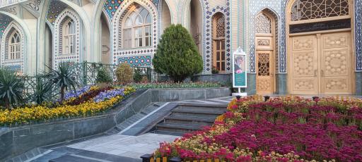 بنیاد پژوهش های آستان قدس رضوی 