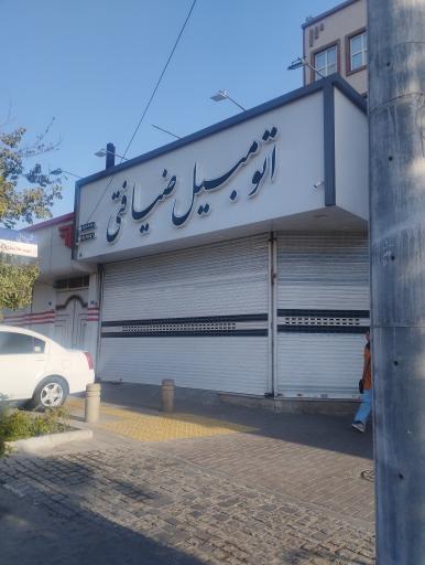 عکس اتومبیل ضیافتی