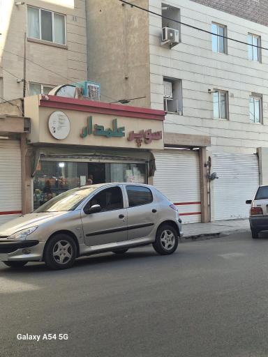 عکس سوپر علمدار