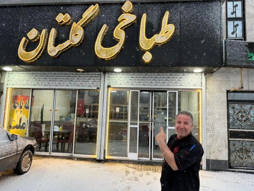 عکس طباخی گلستان