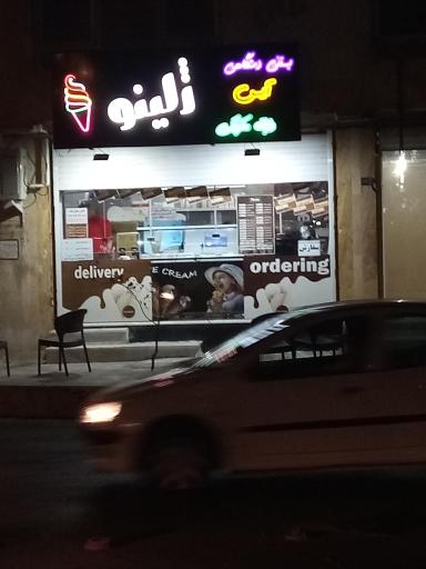 عکس بستنی ژلینو