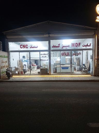 دکوراسیون کاتالوکس