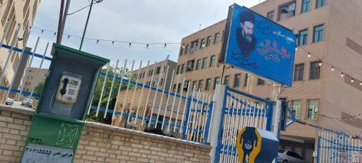 عکس مجتمع شهید بهشتی