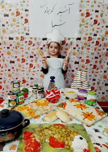 عکس مهد کودک شیما