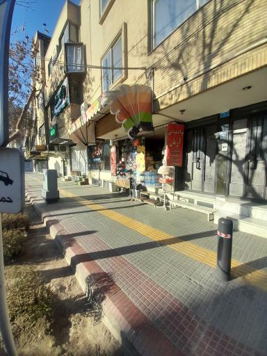 سوپرمارکت تجویدی