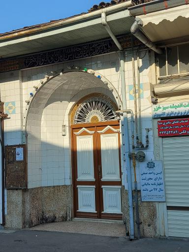 عکس مسجد بزرگ گلدسته ساغریسازان