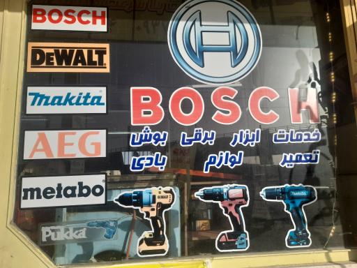 عکس تعمیرگاه تکنو صنعت