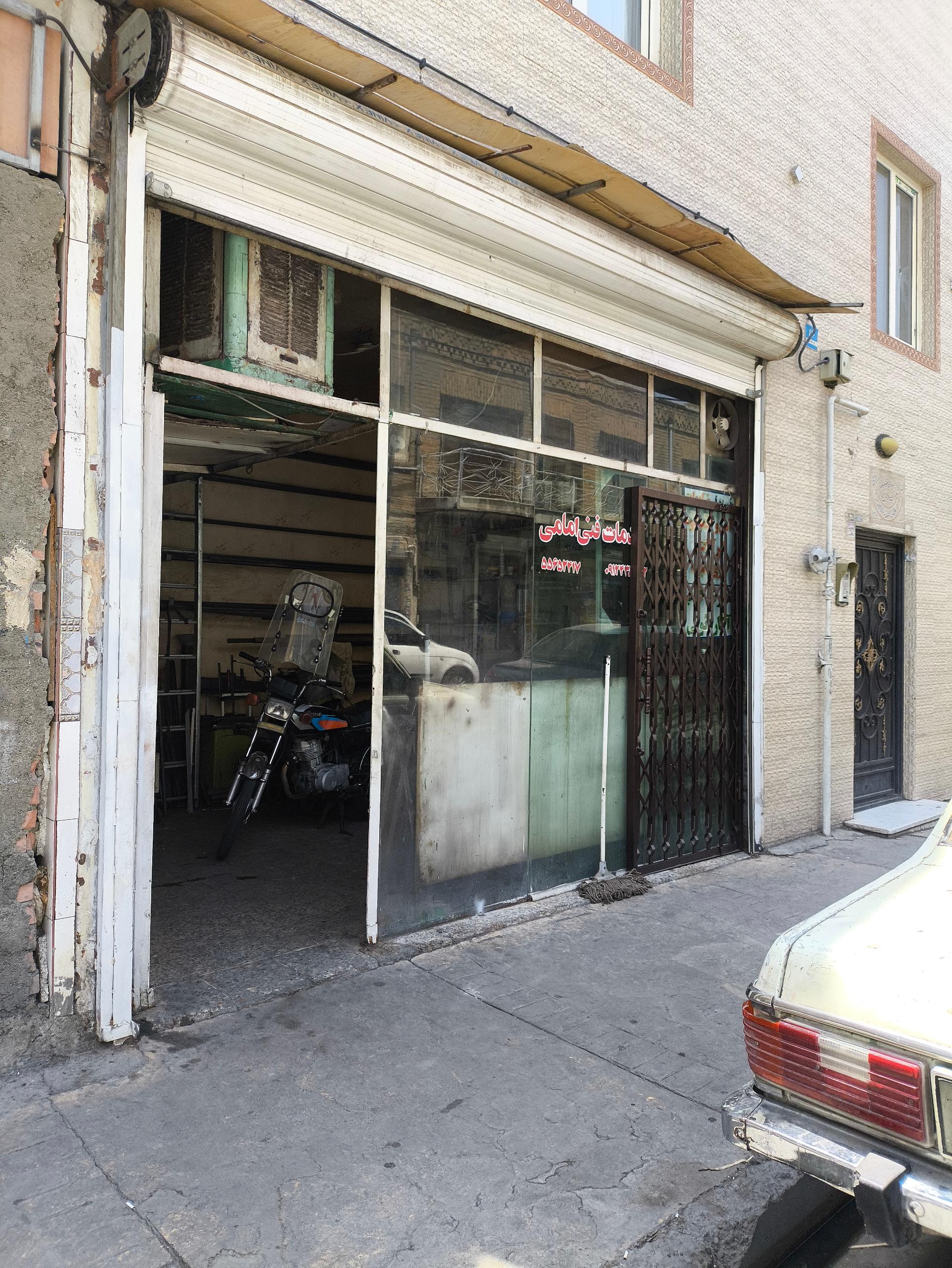 عکس خدمات فنی امامی (جوشکاری)