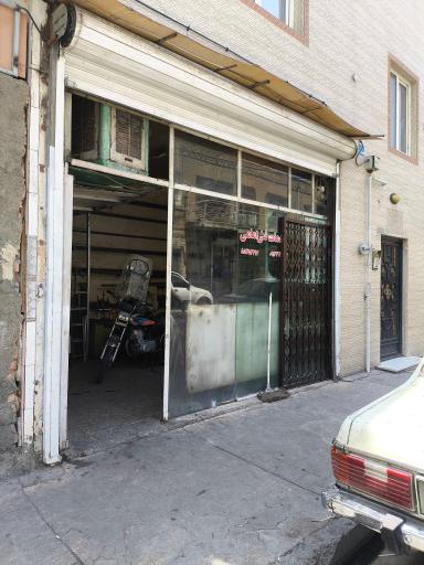 عکس خدمات فنی امامی (جوشکاری)