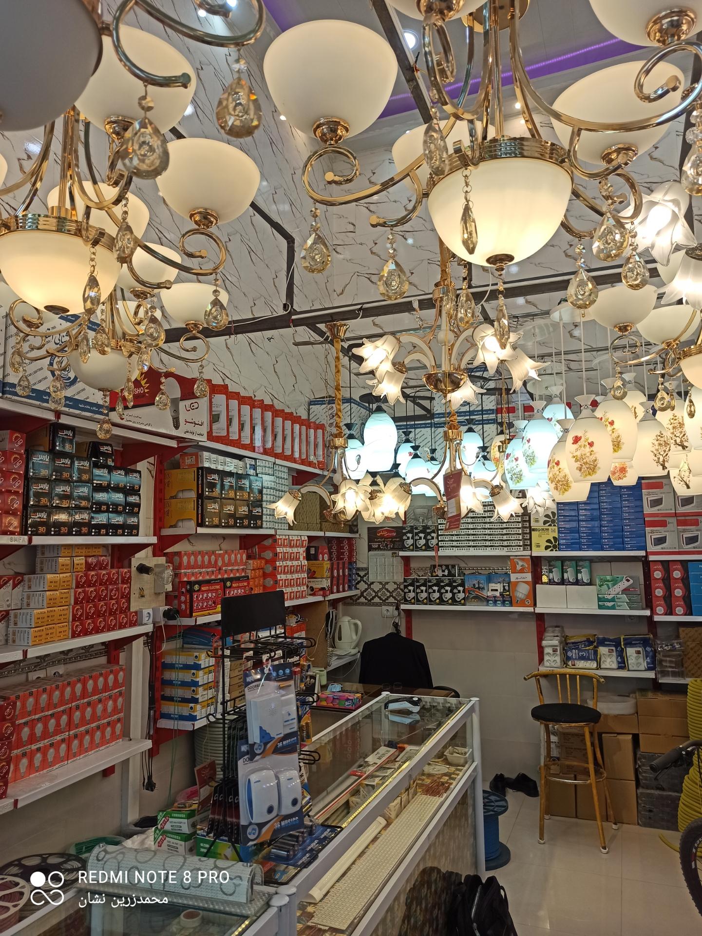 عکس کالای برق حاج جواد زرین نشان