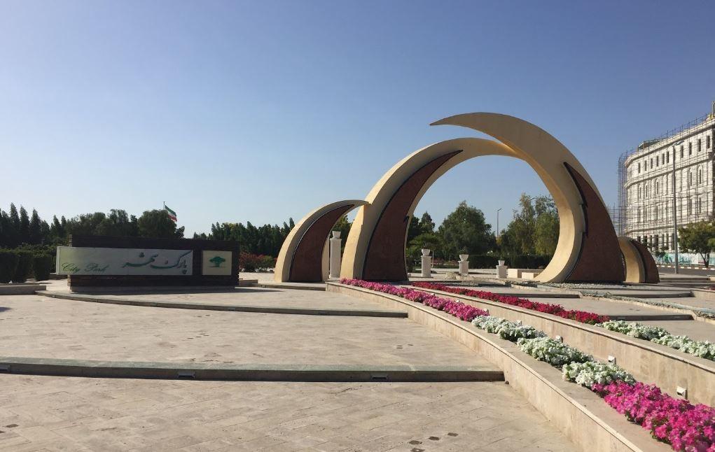 عکس پارک شهر