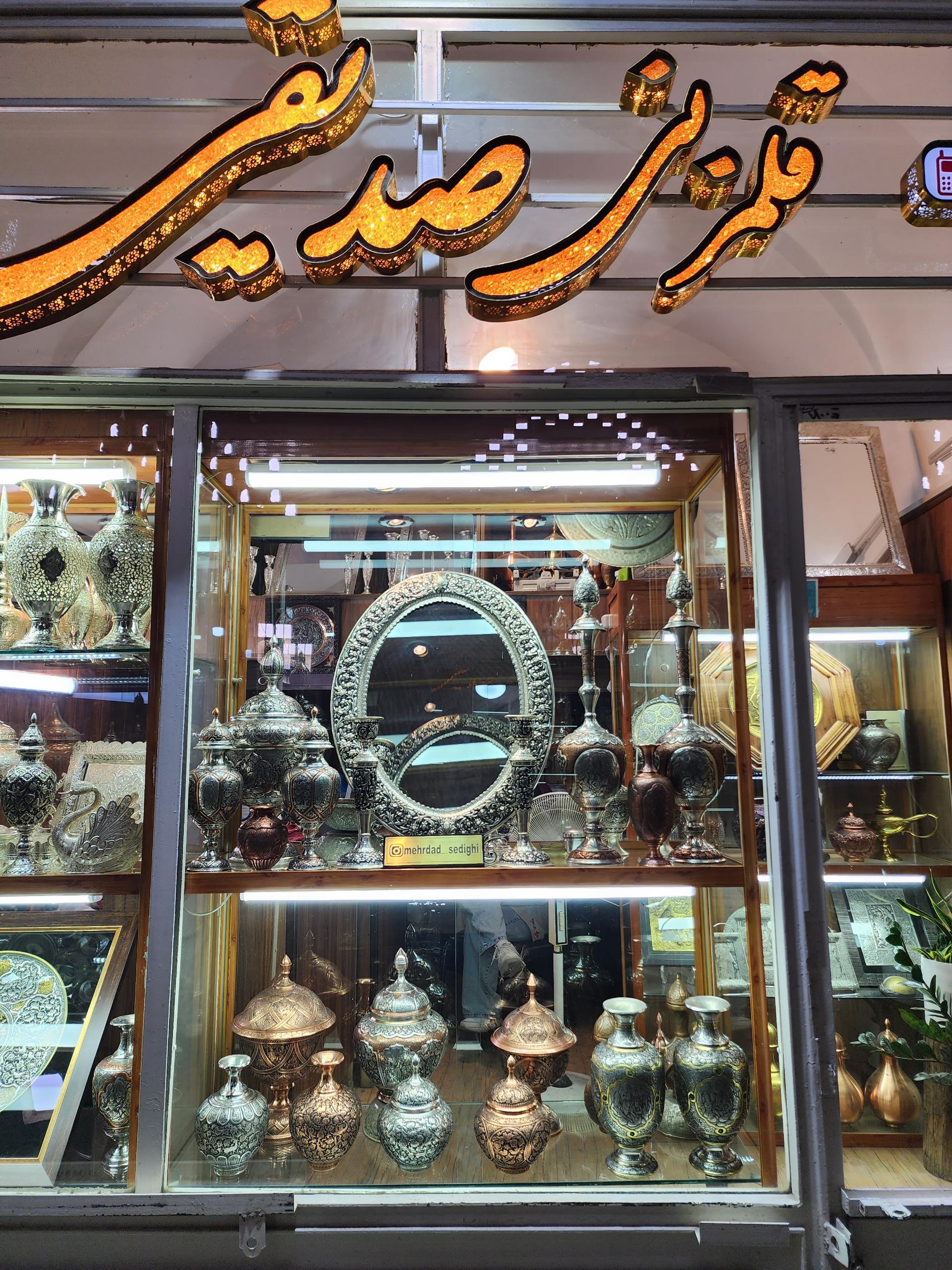 عکس قلمزنی صدیقی