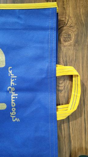 عکس کارگاه چرم بهرام 